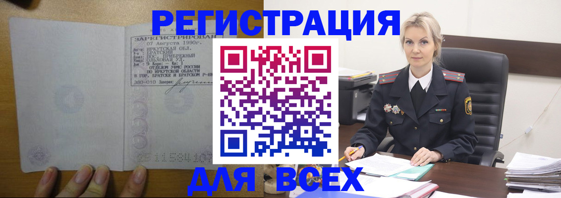 регистрация для дет. сада в Губкинском