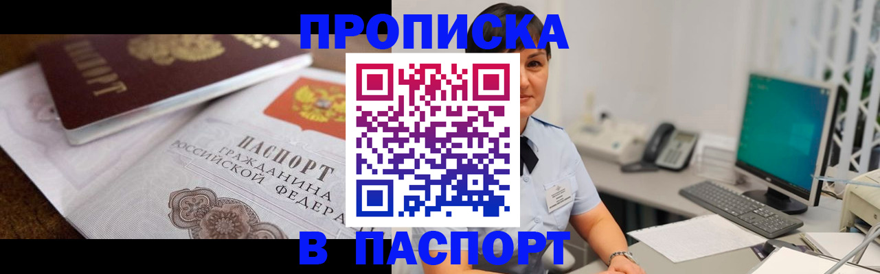 регистрация для дет. сада в Губкинском