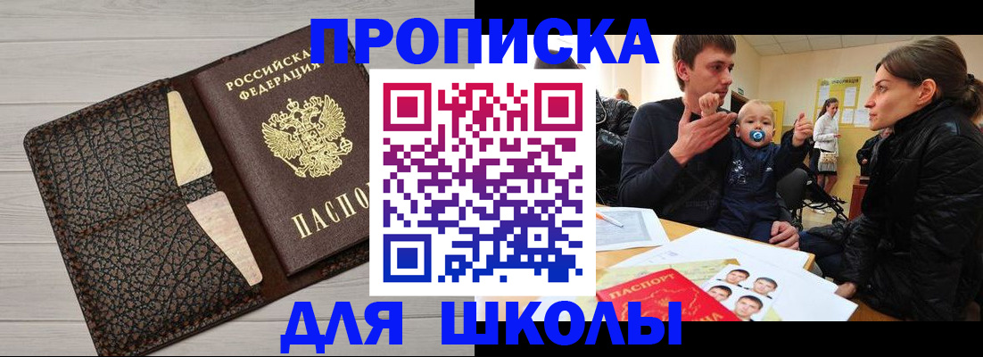 форма 3 в Губкинском